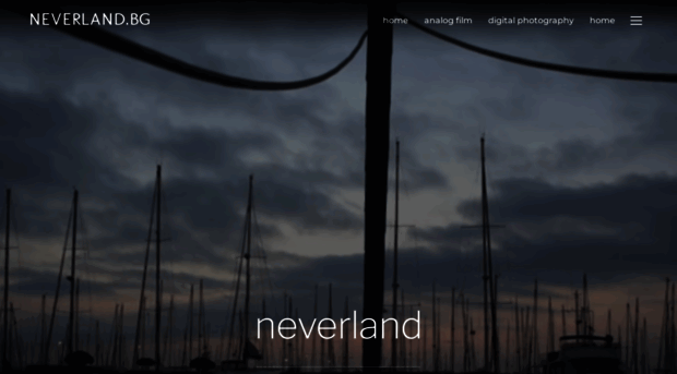 neverland.bg