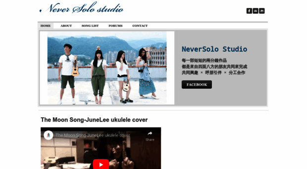 neversolotw.weebly.com