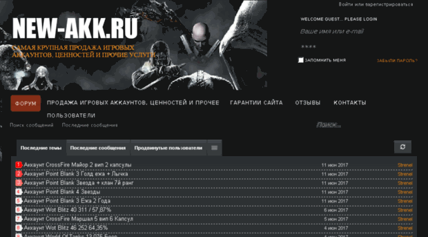 new-akk.ru