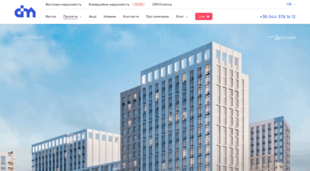 new-avtograf.com.ua