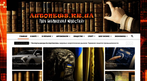 new-books.ru