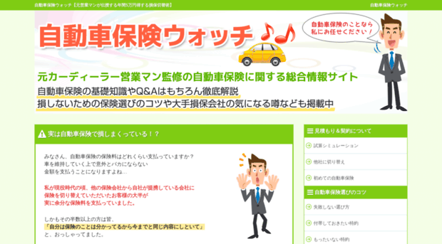 new-car.jp.net