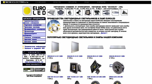 new-electro.ru