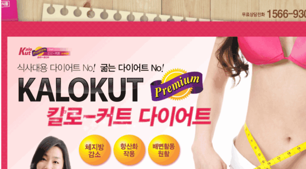 new-kalokut.kr