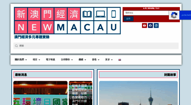 new-mac.com