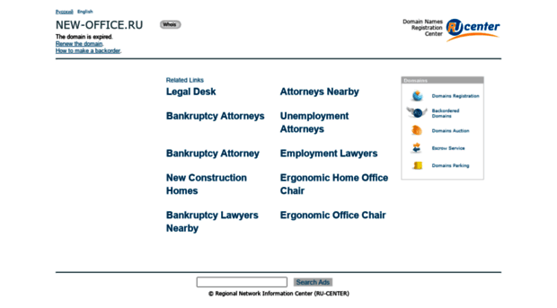 new-office.ru