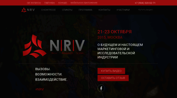 new-rv.ru