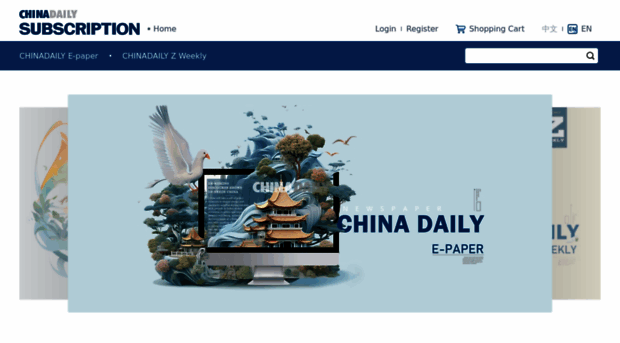 new-subscription.chinadaily.com.cn