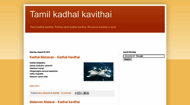 new-tamil-kadhal-kavithaigal.blogspot.in