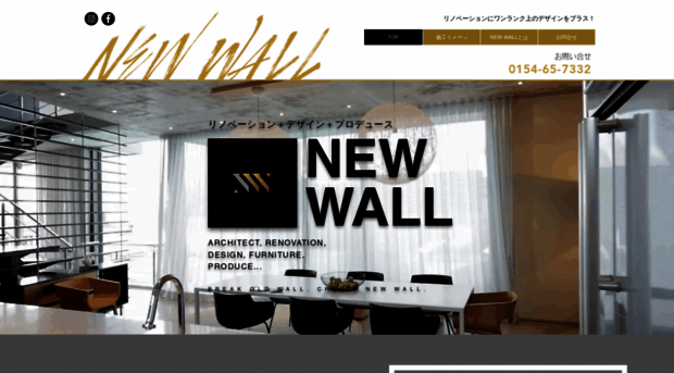 new-wall.com