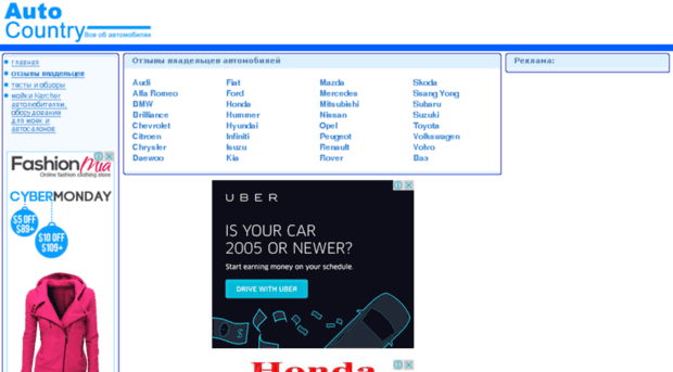 new.autocountry.ru