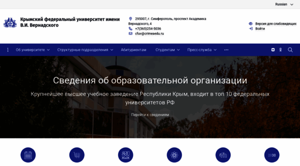 new.cfuv.ru