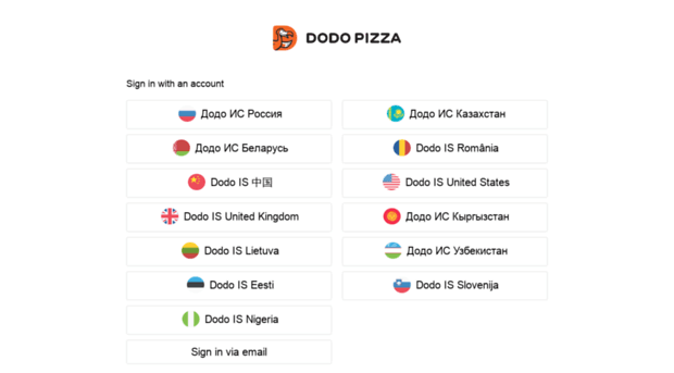 new.dodopizza.info