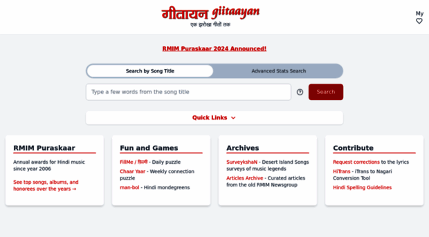 new.giitaayan.com