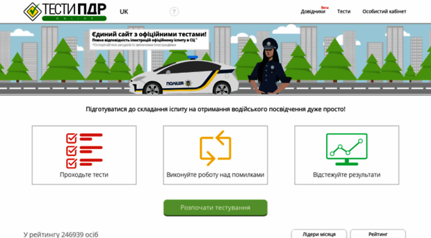 new.green-way.com.ua