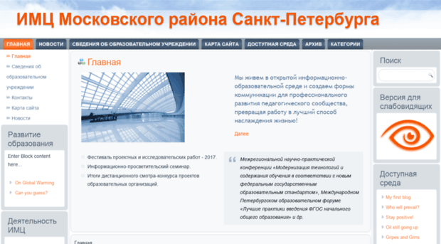 new.imc-mosk.ru