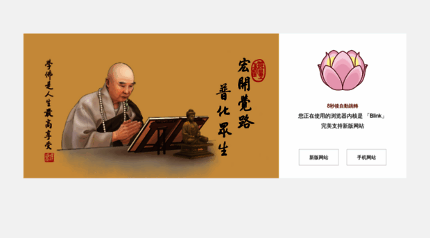 new.jingzong.org