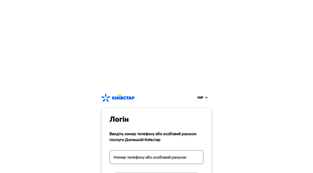 new.kyivstar.ua
