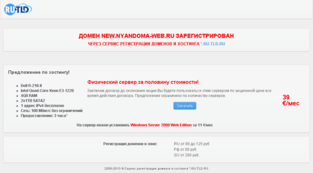 new.nyandoma-web.ru