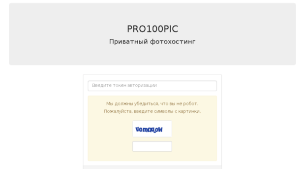 new.pro100pic.com
