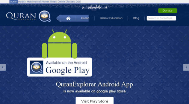 new.quranexplorer.com