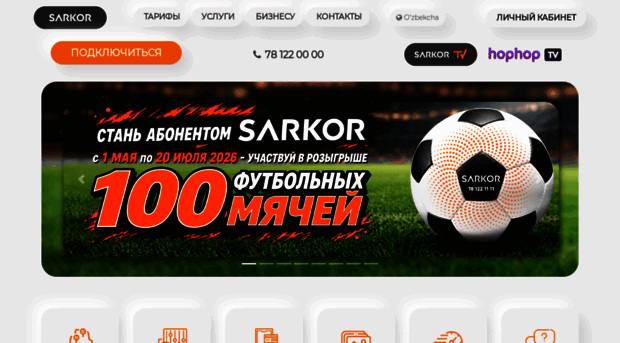 new.sarkor.uz