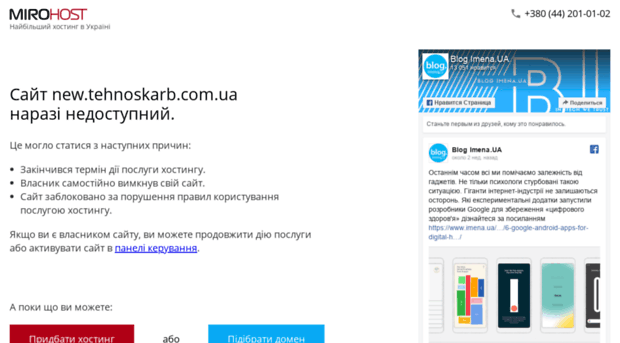 new.tehnoskarb.com.ua