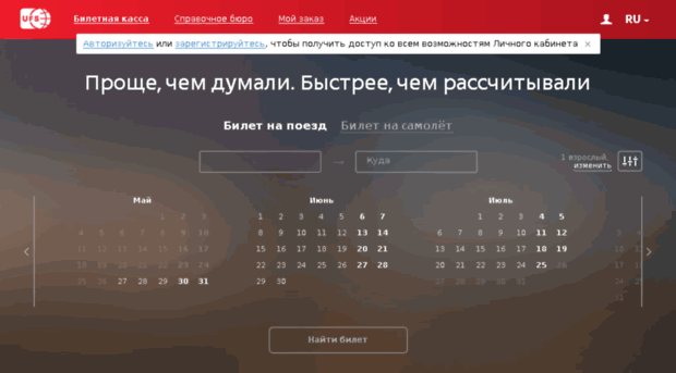 new.ufs-online.ru