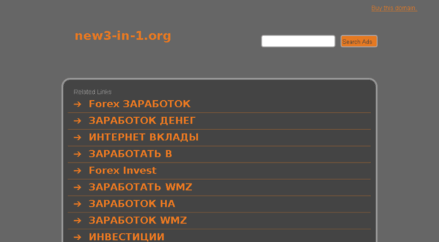 new3-in-1.org