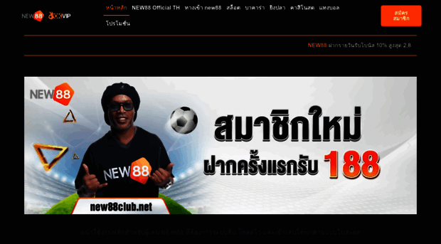 new88club.net