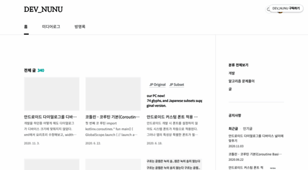 new93helloworld.tistory.com