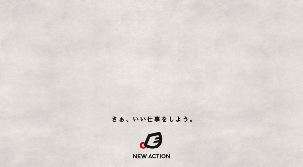 newaction.jp