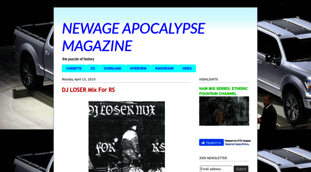 newageapocalypse.blogspot.com