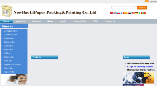 newbaolipaper.com