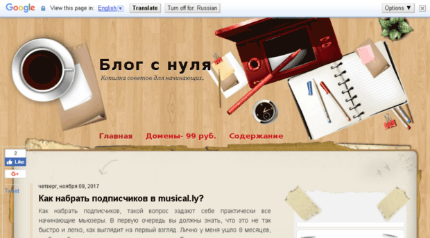 newblogi.ru