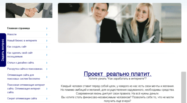 newbusiness-info.ru