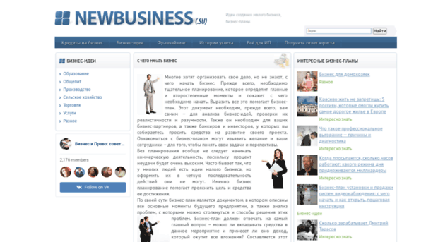 newbusiness.su