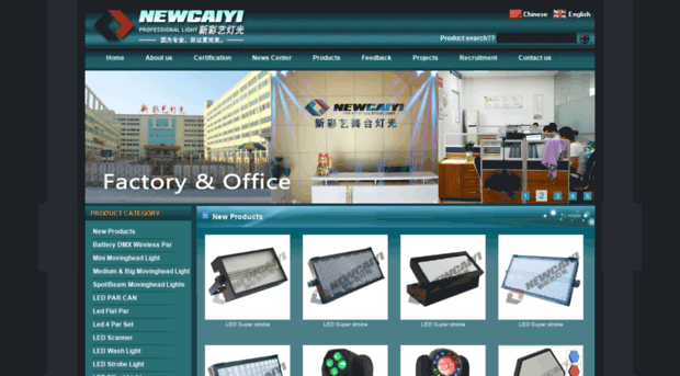 newcaiyi.com