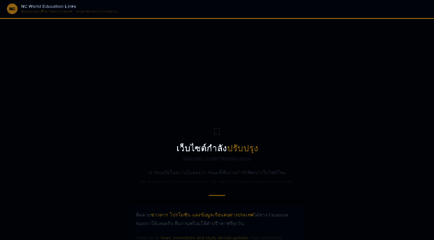 newcambridgeconsulting.com
