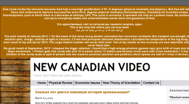 newcanadianvideo.com