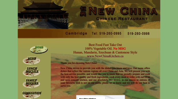 newchinakitchen.ca