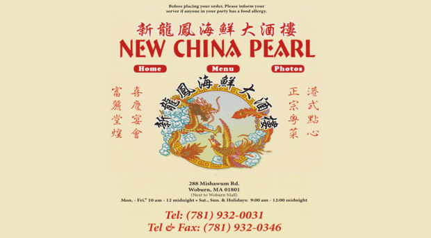 newchinapearl.com