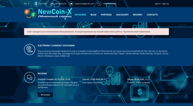 newcoin-x.com