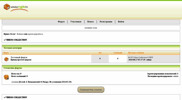 newcollection.mybb.ru