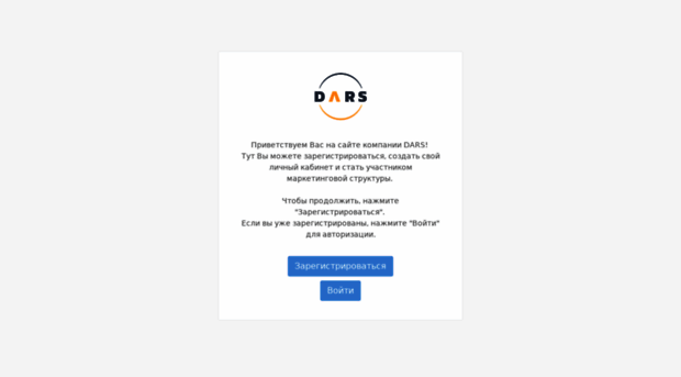 newcompany.dars.one