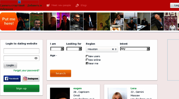 newdating.ru