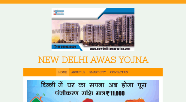 newdelhiawaasyojnaa.jimdofree.com