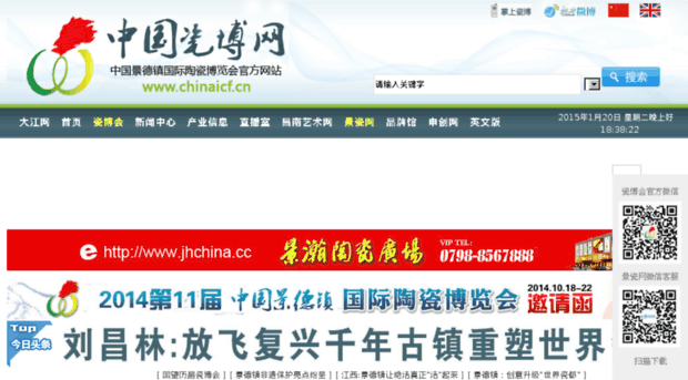 newdev.jxnews.com.cn