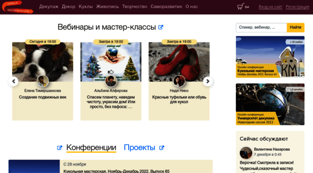 newdirections.ru