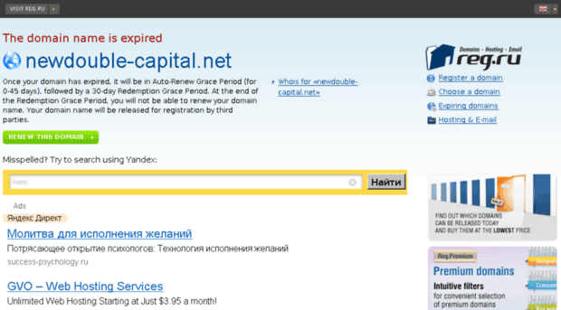 newdouble-capital.net